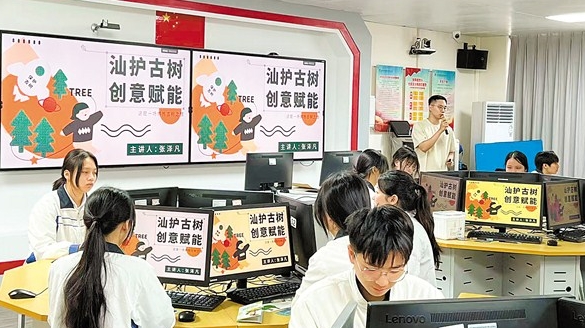 “汕護(hù)古樹(shù)”主題作品巡回展走進(jìn)市林百欣科技中專(zhuān)